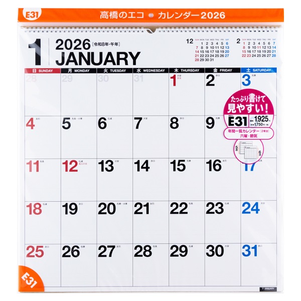 Perfume　パフューム 壁掛けカレンダー　2026 B2サイズ Perfume パフューム 壁掛けカレンダー 2026 B2サイズ Perfume