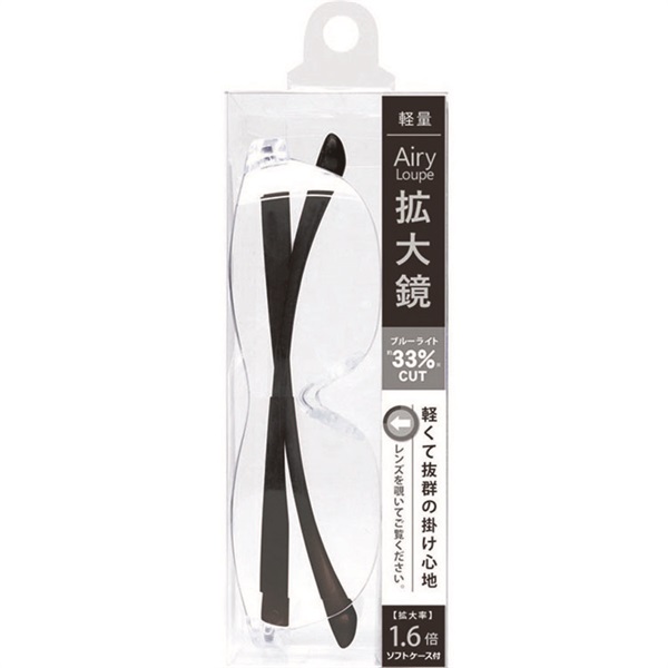 美品！医療用ルーペ ハマットホークアイルーペ （楽天市場】ハマット 