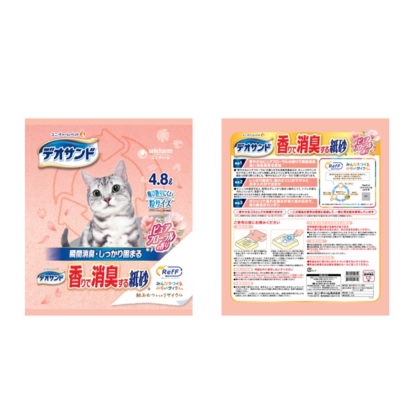 デオサンド 香りで消臭する紙砂 RefF ピュアフローラルの香り 4.8L