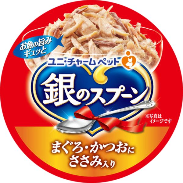 ユニ・チャーム 銀のスプーン　 70g 198缶 P-4520699603949_sub04_LL.jpg