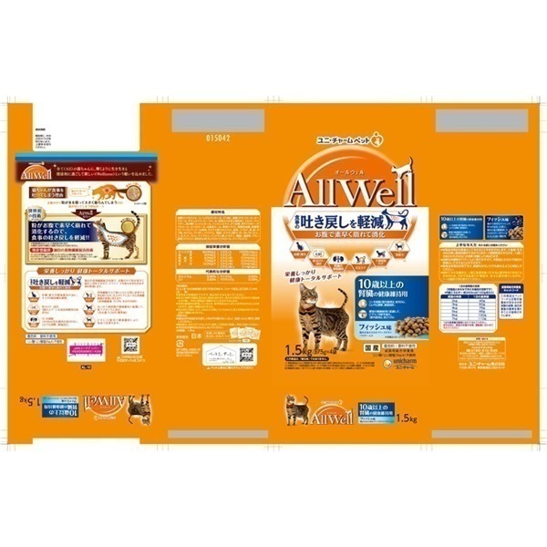 ユニ・チャーム AllWell オールウェル | イオンスタイルオンライン