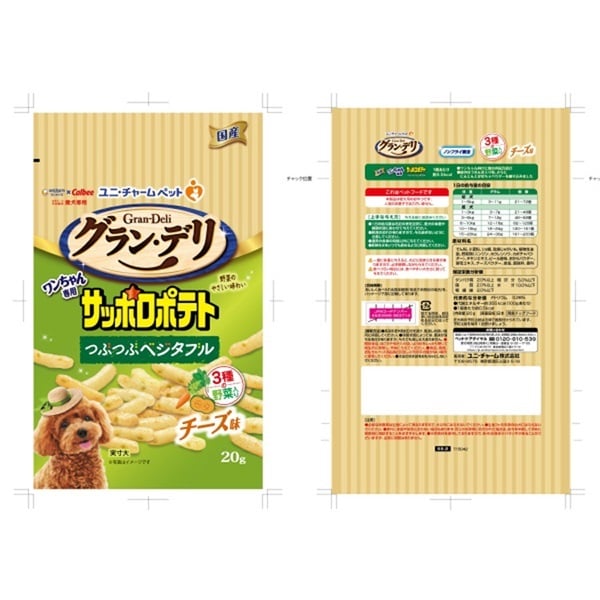 グラン・デリワンちゃん専用サッポロポテト 20g | イオンスタイル