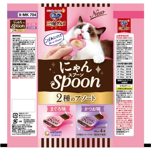 ドクターズダイエット 猫 シニア 1.5kg (250g×6袋) 3個 猫用商品一覧/