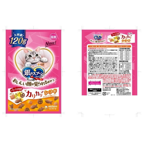 KATO プニプニロップイヤー 動物園シリーズ 食品級シリカゲル シリコン KATO プニプニロップイヤー 動物園シリーズ 食品級シリカゲル