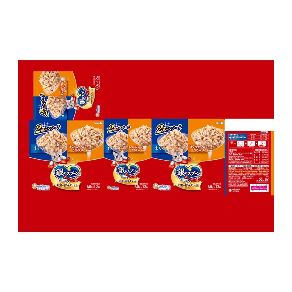銀のスプーン パウチ 2種のアソート 60g×12袋 ユニ・チャーム | イオン