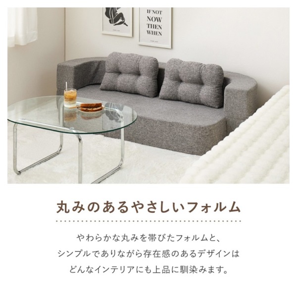 1つでソファにもベットにもなる 2WAYソファベット ルメール | イオン 