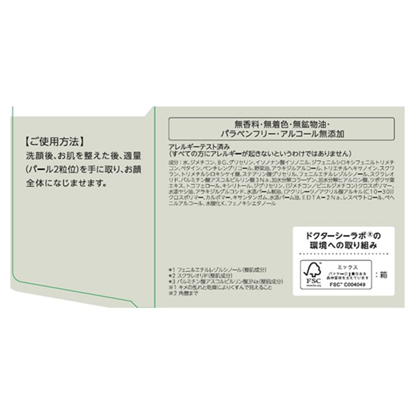 MARUKO CONTROL GEL 50g 3本セット MARUKO CONTROL GEL 50g 3本セット