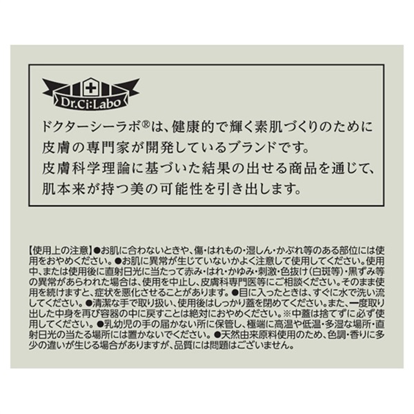 健康・医学 karima0412 健康・医学 karima0412 真潤プラセンタNeoドリンク｜株式会社 健美舎