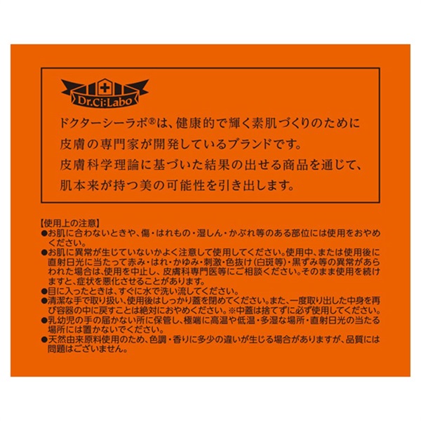 未使用品】LAFIS ラフィス DCエッセンスプラス VCP10エッセンス 2本