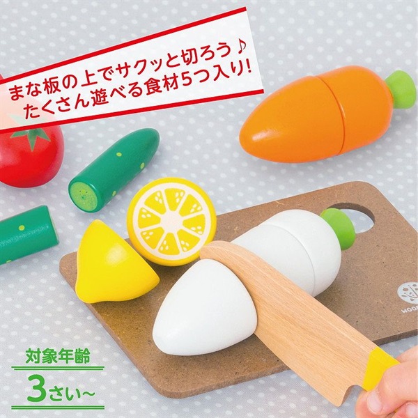はじめてのおままごと サクサクお料理デビューセット 4526324519050 3