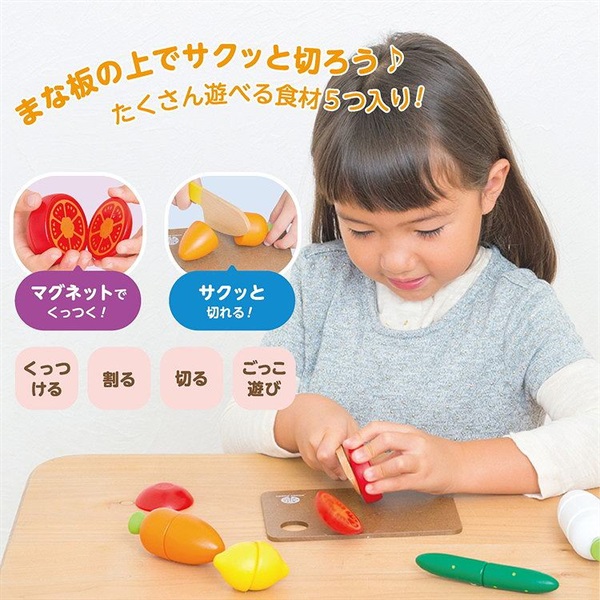 はじめてのおままごと サクサクお料理デビューセット 4526324519050 3