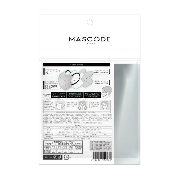 MAIONE マイオンニ フェイスマスク 6枚入り パック 6枚 新品 未開封