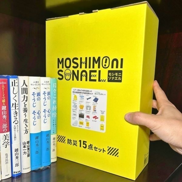 モシモニソナエル 防災15点セット | イオンスタイルオンライン 衣料品