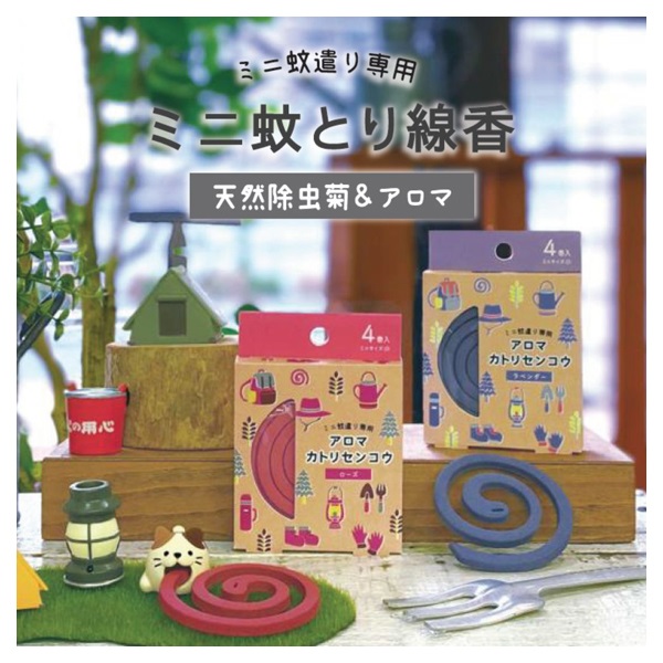 アロマミニ蚊取り線香 | イオンスタイルオンライン 衣料品・暮らしの品