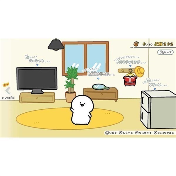 Nintendo Switch お文具といっしょ ユルっとポチっと遊びましょ お一人