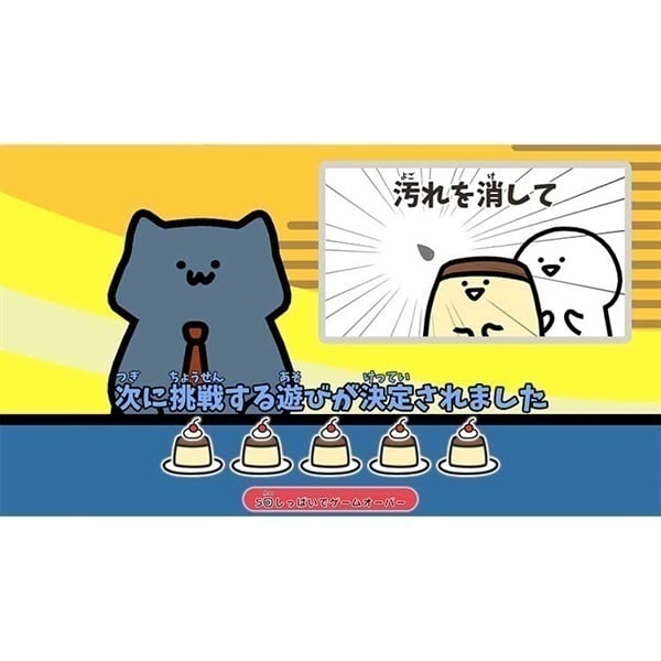 Nintendo Switch お文具といっしょ ユルっとポチっと遊びましょ お一人