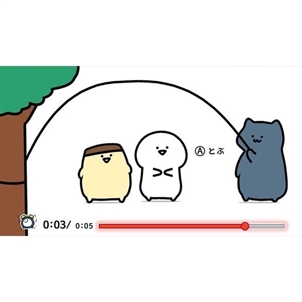 お文ぶ Nintendo Switch お文具といっしょ ユルっとポチっと遊びましょ お一人