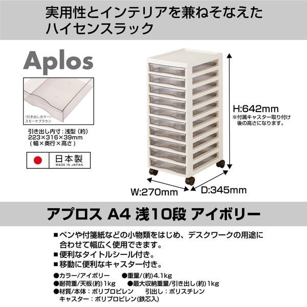 アプロス | イオンスタイルオンライン 衣料品・暮らしの品をネットでお買物