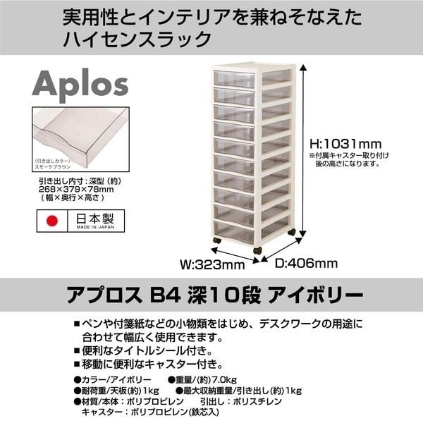 アプロス | イオンスタイルオンライン 衣料品・暮らしの品をネットでお買物