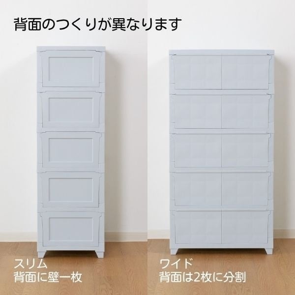 壁付デコニーシーヴォワイド | イオンスタイルオンライン 衣料品