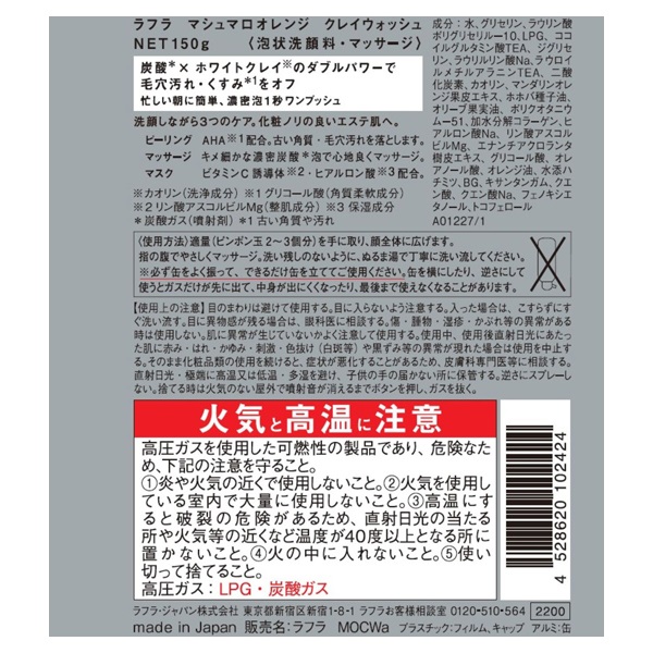 【台本】ウルトラマンオーブ ウルトラマンオーブ』第24話「逆襲の超大魔王獣」の見逃し無料配信 第24・25話【決定稿】 特撮