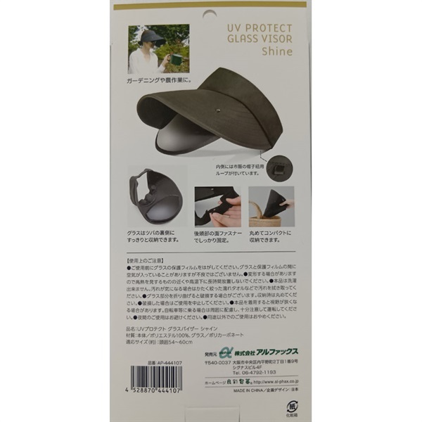 アメノチハレ　【UV protect】ワイドブリムサンハット アメノチハレ 【UV protect】ワイドブリムサンハット