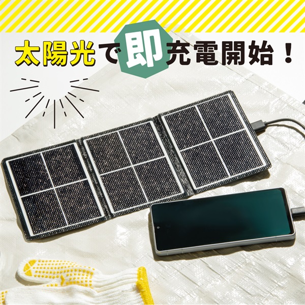 ロボット (太陽光充電可) ロボット (太陽光充電可) ロボット (太陽光