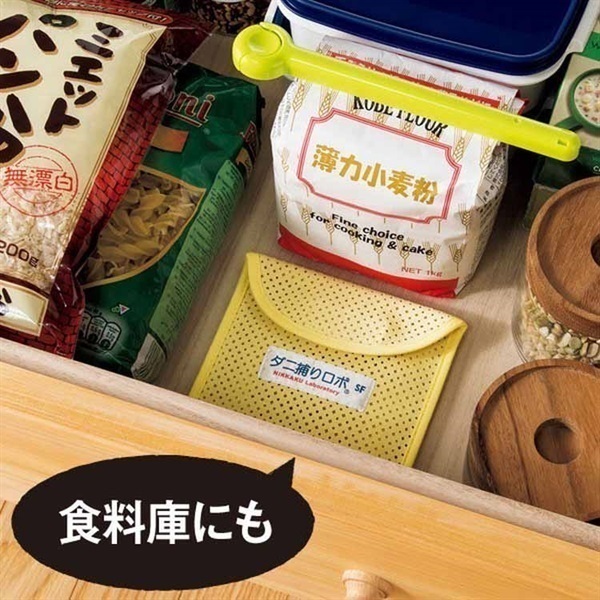 ニッケンのダニ捕りロボ SF-R HD 詰め替え5枚入り2パック ニッケン 「ダニ捕りロボ」ソフトケース レギュラー5個組 | イオン