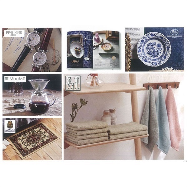 カタログギフト 1冊から2品選べる] BEAMS DESIGN CATALOG GIFT SKY カタログ