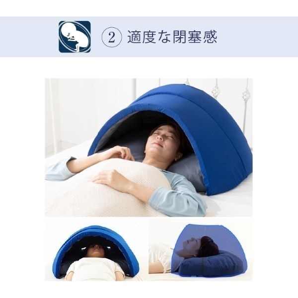 【激安】 2.0 IGLOO かぶって寝るまくら | 衣料 イオンスタイルオンライン テント・タープ