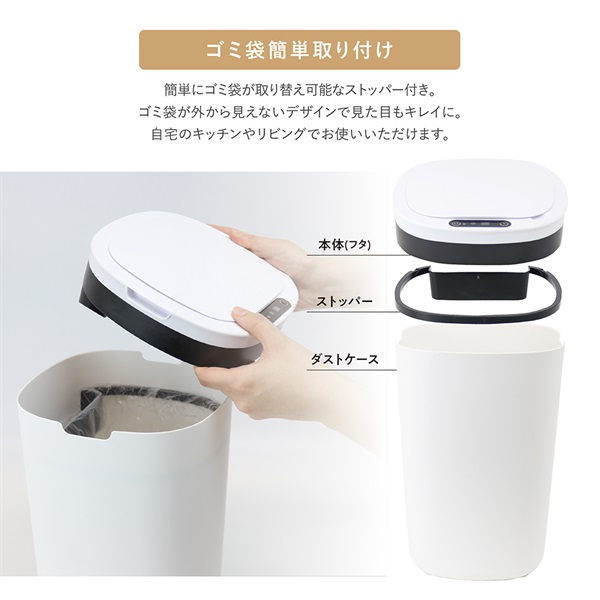 センサー付きごみ箱 ステルル ダストボックス | イオンスタイル