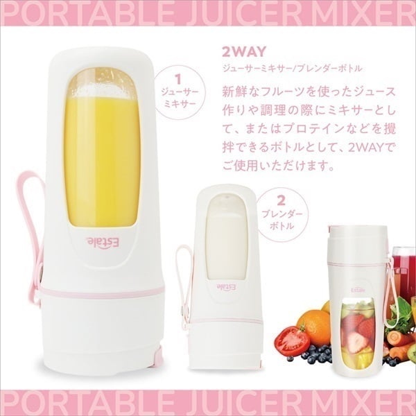 ゆあ※プロフ必読専用マザートリプル マクロス ポータブルジューサーミキサー MEK-113 | イオン