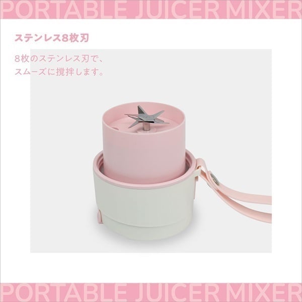 ゆあ※プロフ必読専用マザートリプル マクロス ポータブルジューサーミキサー MEK-113 | イオン