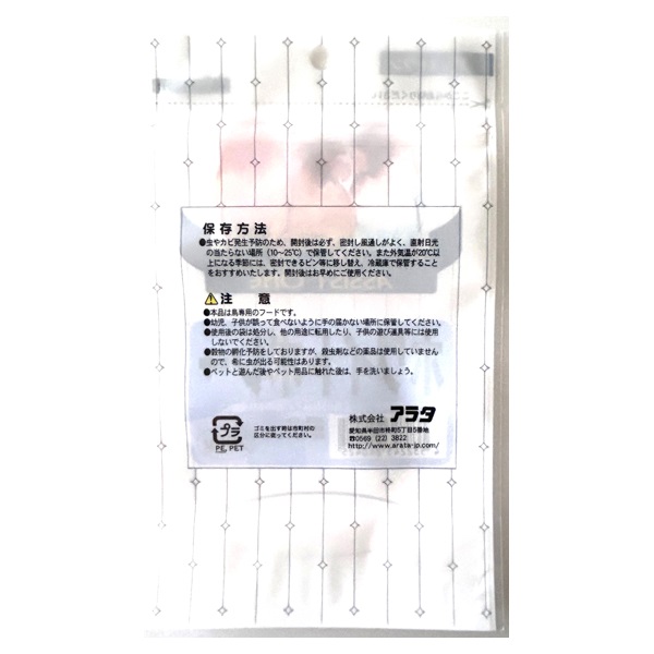 アシストワン カナリアシード 200g ASSIST ONE アラタ | イオン