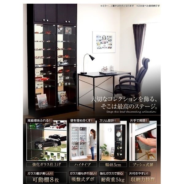コレクションラック 深型ハイタイプ | イオンスタイルオンライン