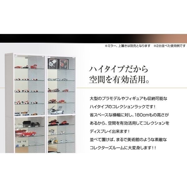 コレクションラック 深型ハイタイプ | イオンスタイルオンライン 衣料