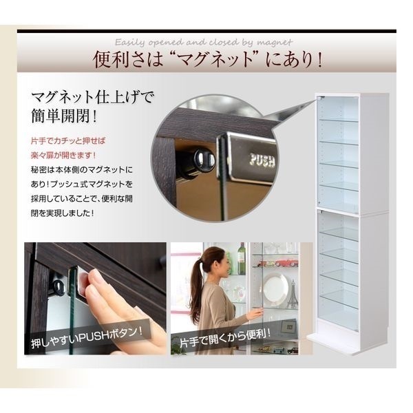 ⭐️コレクションラック　ハイタイプ　深型　DBR/WH⭐️ コレクションラック (深型ハイタイプ DBR) | ニトリネット【公式