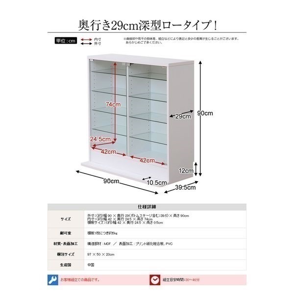 コレクションラック 深型ロータイプ | イオンスタイルオンライン 衣料