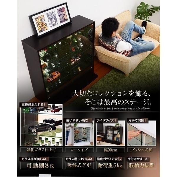コレクションラック 深型ロータイプ | イオンスタイルオンライン 衣料