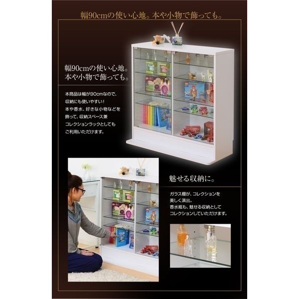 コレクションラック 深型ロータイプ | イオンスタイルオンライン 衣料