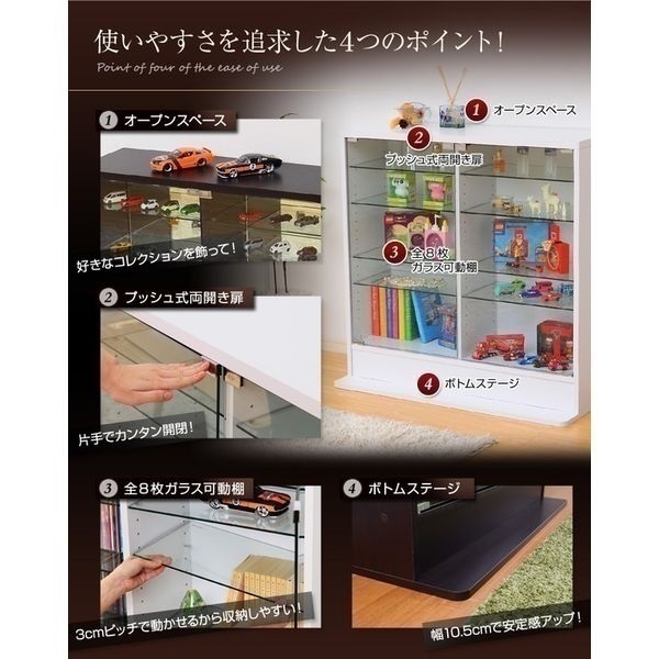 コレクションラック 深型ロータイプ | イオンスタイルオンライン 衣料
