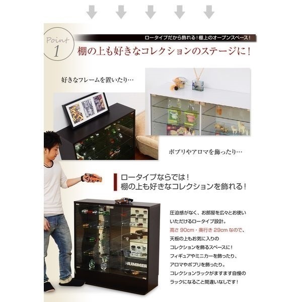 コレクションラック 深型ロータイプ 楽天市場】コレクションラック （深型ロータイプ） ニトリ メーカー