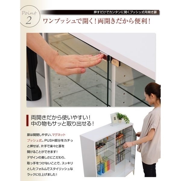 コレクションラック 深型ロータイプ | イオンスタイルオンライン 衣料