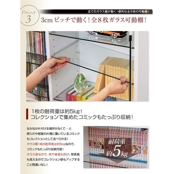 コレクションラック　ロータイプ　深型　DBR/WH コレクションラック(深型ロータイプDBR) | ニトリネット【公式