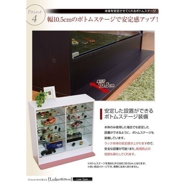 コレクションラック 深型ロータイプ | イオンスタイルオンライン 衣料