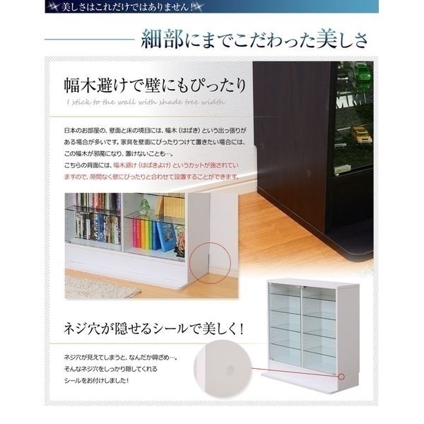コレクションラック 深型ロータイプ | イオンスタイルオンライン 衣料