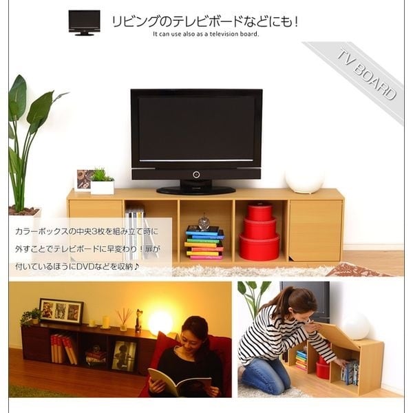 A4サイズ収納OK！扉付きカラーボックス | イオンスタイル