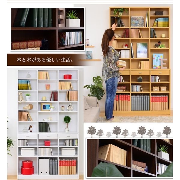 収納力抜群！120cm幅引き出し付きハイタイプ本棚 | イオンスタイル