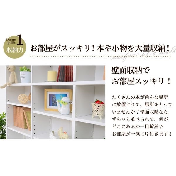 収納力抜群！120cm幅引き出し付きハイタイプ本棚 | イオンスタイル