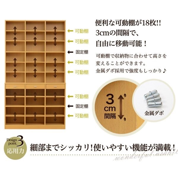 収納力抜群！120cm幅引き出し付きハイタイプ本棚 | イオンスタイル